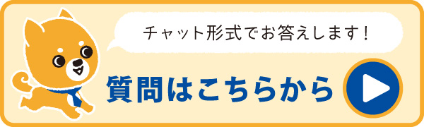 日本経済新聞 チャットサポート 日本経済新聞 チャットサポート