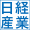 日経産業新聞