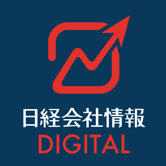 日経会社情報DIGITAL : 日経電子版